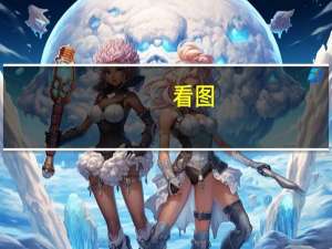 看图：美国汽油价格接近季节性纪录高点 对通胀构成新威胁