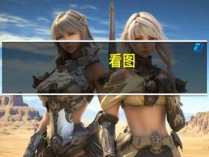 看图：美国消费者长期通胀预期升至12年高位