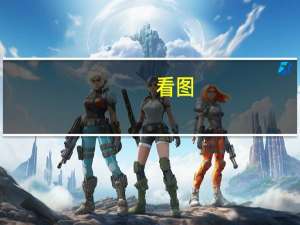 看图：美国7月份职位空缺创下2021年初以来最低 表明劳动力需求降温