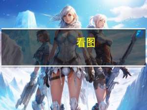 看图：美股医药公司Vistagen盘前一度暴涨2400%