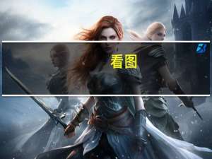看图：英国就业人数连续下降 创2021年初以来最长周期