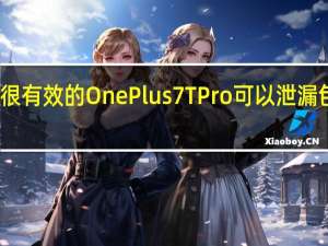 看起来很有效的OnePlus 7T Pro可以泄漏包括迈凯伦版
