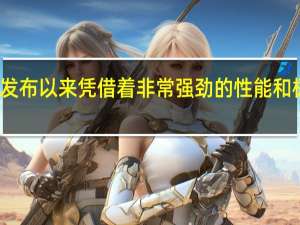 真我GTNeo5SE自从发布以来凭借着非常强劲的性能和极具竞争力的价格备受好评