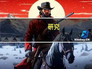 研究：每天走3967步可降低所有疾病带来的死亡风险