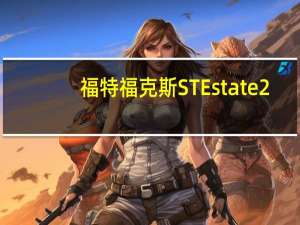 福特福克斯ST Estate 2.0 EcoBlue 2019评估