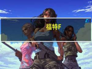 福特F-150电气专利展示了增程燃气发生器