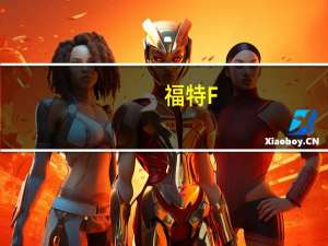 福特F-250哈雷戴维森归来现在与托斯卡纳汽车携手