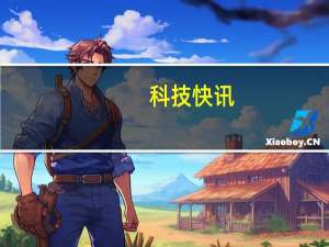 科技快讯：万志强Flyme for Car车载系统不是蹭热度早已动手开干