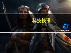 科技快讯：华为P50系列真机曝光？这很可能只是一款工程废案