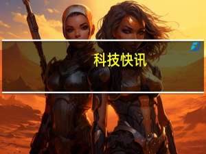 科技快讯：太方便华为HarmonyOS发布全新桌面万能卡片来了