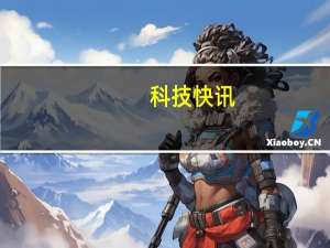 科技快讯：顶配7730元一加9 Pro海外发布120Hz LTPO屏幕哈苏加持