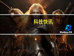 科技快讯：首发价4799元坚果最后的旗舰R2 8+256G到手价2999元