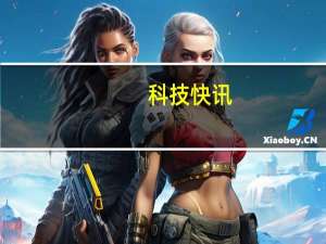 科技快讯：首发天玑1200比肩骁龙865+realme GT Neo评测顶配只要2299的性价比旗舰新王
