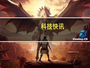 科技快讯：骁龙865绝版旗舰坚果R2纯白色光阴特别版暴降千元5499元