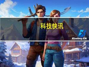 科技快讯：60Hz与120Hz差多少？魅族 18高刷屏实测用了再也回不去