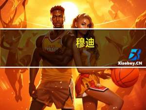 穆迪：亚太地区高收益率企业债违约率将下降
