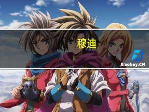 穆迪：持久的冲突会持续且显著地损害以色列的经济活动和政策制定能力这将对以色列主权信用状况的弹性构成考验