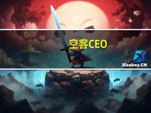 空客CEO：斯塔默应积极推动希思罗机场第三条跑道的建设