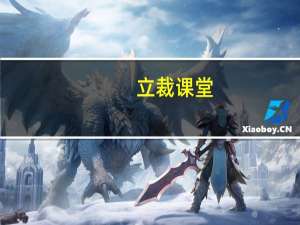 立裁课堂：人台的参考点、标记线与数据测量的法则和人台补正