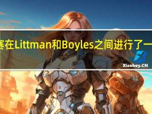 第一场比赛在Littman和Boyles之间进行了一场史诗般的争夺