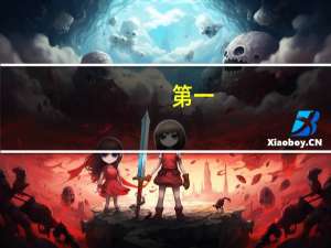 第一，第二批次什么意思