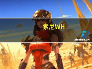 索尼WH-CH720N耳机推出售价9990卢比