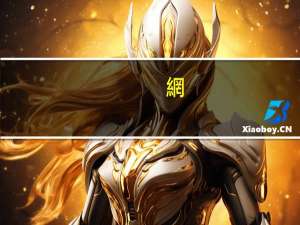 網(wǎng)絡(luò)詐騙的錢(qián)能通過(guò)警方回來(lái)嗎