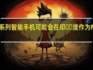 红米K40系列智能手机可能会在印​​度作为Mi 11X系列推出