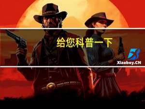 给您科普一下：一乐浙江麻将挂怎么弄(其实确实有挂)