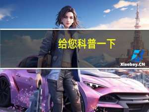 给您科普一下：万州麻将究竟是如何开挂(其实确实有挂)