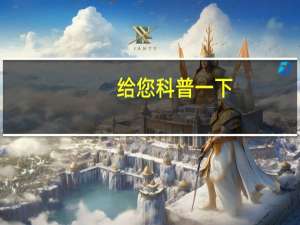 给您科普一下：分享小程序微乐麻将如何开挂辅助(透视详细教程)