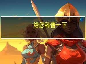 给您科普一下：手机二八杠能不能开挂"原来真的有挂-知乎