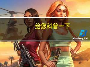 给您科普一下：遇缘娱乐怎么打才会赢(开挂提高胜率)