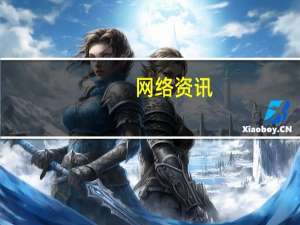 网络资讯：一见倾星 vivo X9Plus星空灰情人节浓情开售