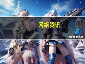 网络资讯：从虚拟化向云计算转型 深信服选择了超融合