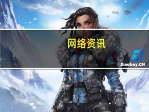 网络资讯：喜讯 | 旷视科技Face++牵手极链科技Video++ 让美好即刻发生!