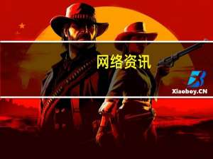 网络资讯：微信最新内测版：扶微视战抖音