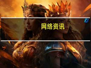 网络资讯：招人难？用人贵？制造业用工的AI机会来了