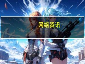 网络资讯：英仙座流星雨12日闪耀星空 星空艺术家荣耀30教你拍摄最美流星雨