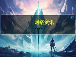 网络资讯：鲸喜日破6万台 一岁的微鲸如何打造互联网电视销售神话