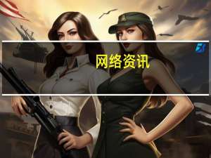 网络资讯：8086处理器问世40周年 英特尔发了款频率惊人的限量版CPU纪念