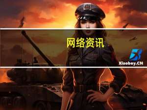网络资讯：AI 替你剪视频：Adobe 又一项黑科技亮相 将用于 Premiere Pro