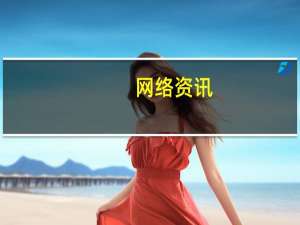 网络资讯：HR SaaS 2020并购案：盖雅工场收购蓝灯人力