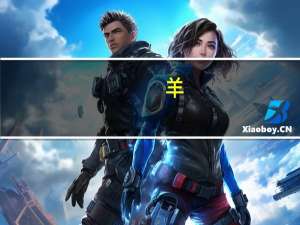 羊（关于羊的介绍）