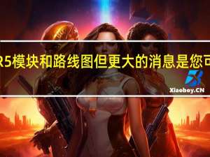 美光刚刚宣布推出128GBDDR5模块和路线图但更大的消息是您可能至少要到2029年才能购买DDR6