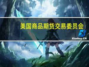 美国商品期货交易委员会（CFTC）：10月3日当周投机者所持WTI原油净多头头寸减少7,857手合约至306,662手合约