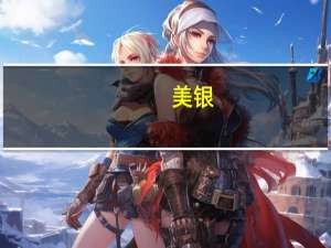 美银：将美国雅保评级从“中性”下调至“跑输大市”目标价从212美元下调评级至161美元