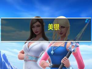 美银：经济衰退不会持续太久将是股市买入时机