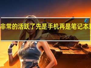 联想近期可谓是非常的活跃了先是手机再是笔记本现在平板的爆料也来了