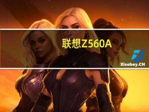 联想Z560A-ITH(A)酷黑(关于联想Z560A-ITH(A)酷黑简述)